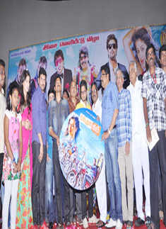 'Onbadhula Guru' audio launch