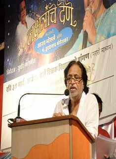 Mangeshkars at a concert