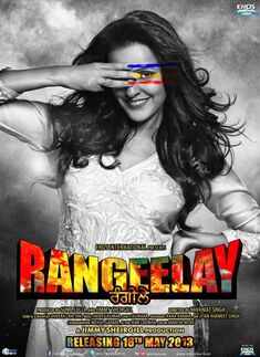 'Rangeelay' 