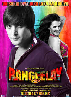 Rangeelay