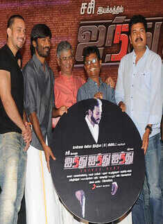 555 audio release function
