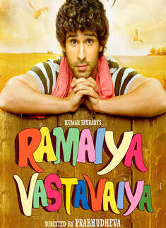 Ramaiya Vastavaiya