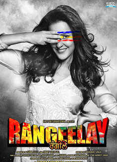 Rangeelay