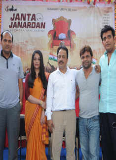 Janta Vs Janardan mahurat