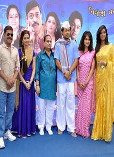 Full To Dhamaal mahurat