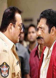 Policegiri