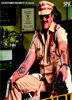 Policegiri