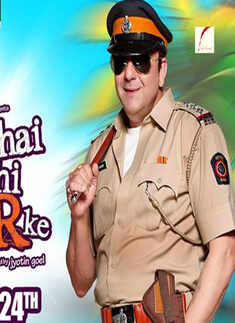 Hum Hai Raahi Car Ke