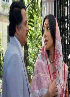 Chander Bari