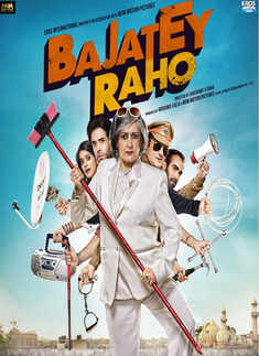 Bajatey Raho