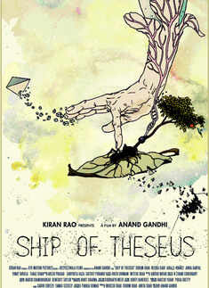 Ship of Theseus