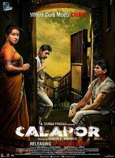Calapor