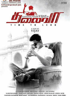 Thalaivaa