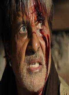 RGV ki Aag