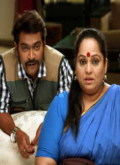 Kumari Gangubai Non-Matric