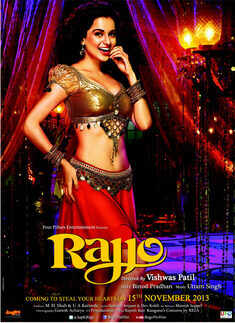 Rajjo