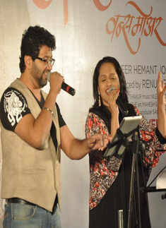 Mangalashtak: Music Launch