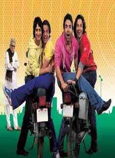 Dhol
