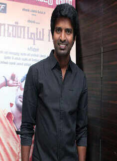 Pandiya Nadu audio launch