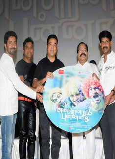 Endrendrum Punnagai audio launch