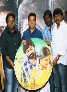 Rummy audio launch