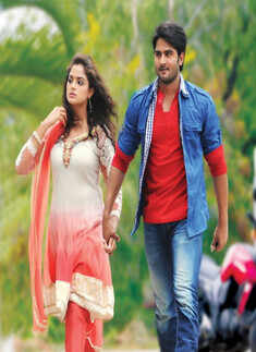 Aadu Magadu Ra Bujji