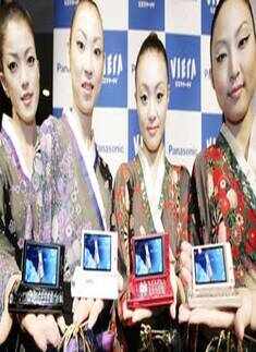 Matsushita's new mobiles