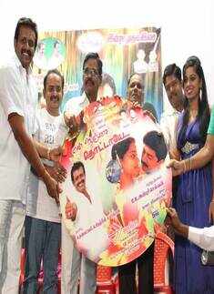En Nenjai Thottaye audio launch