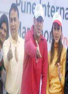 International Marathon