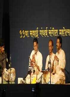 Gaikvad brothers perform