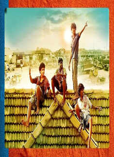 Goli Soda
