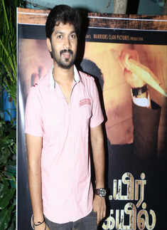 En Uyir En Kaiyil: Trailer launch