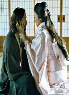 47 Ronin