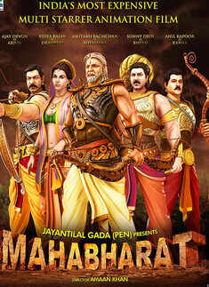 Mahabharat 3D