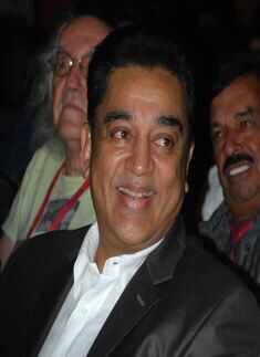 Bangalore Film fest launch