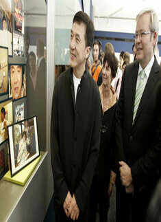 Jackie Chan's Science Centre