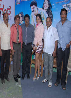 Software Ganda launch