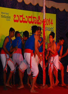 Bahuroopi festival