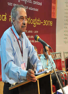 Dharwad Sahitya Sambhrama