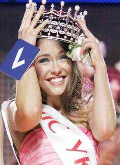 Miss Ukraine '08