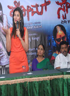 Film Launch: Home Stay 