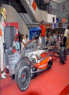 Mclaren Car's replica