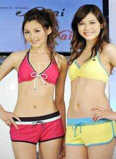 Sanai's swimwear '08