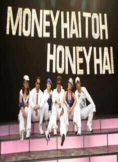 Money Hai To Honey Hai