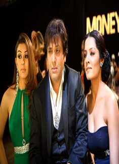 Money Hai To Honey Hai