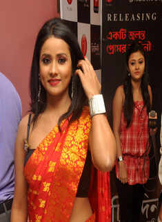 Premiere: Chirodini Tumi Je Amar 2