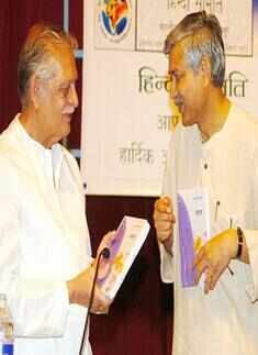 Book launch: 'Bahav'