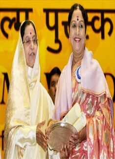 National Film Awards