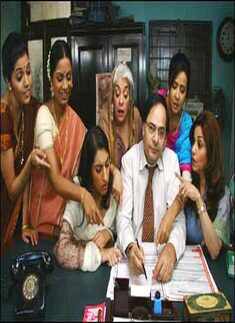 Saas Bahu Aur Sensex