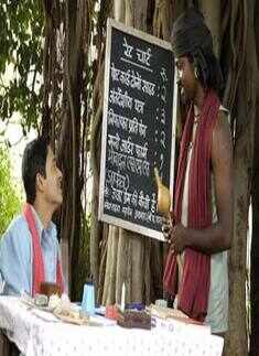 Welcome to Sajjanpur